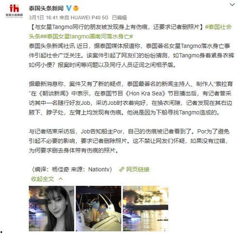 受益人明星,荣耀归谁——揭秘明星背后的受益人